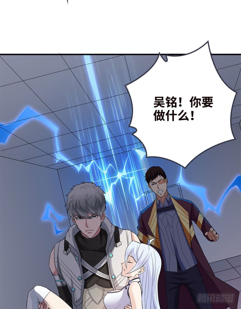 《天梯战地》服务器彻底崩塌？ 第39页