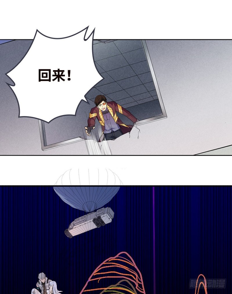 《天梯战地》服务器彻底崩塌？ 第41页