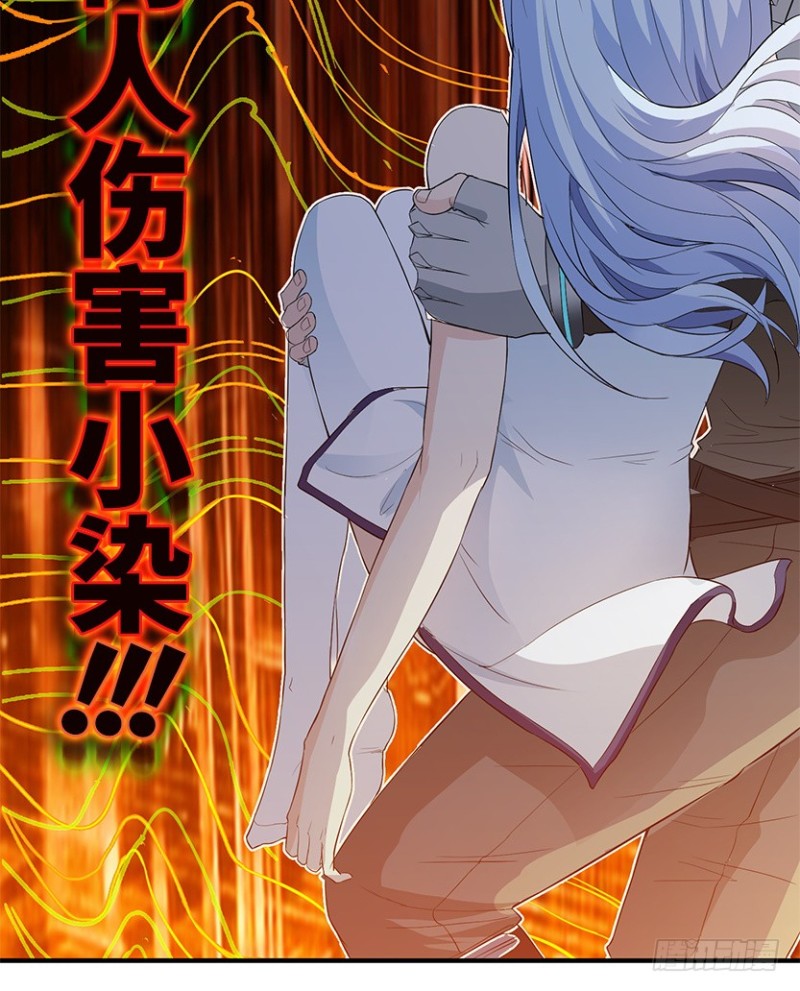 《天梯战地》服务器彻底崩塌？ 第43页