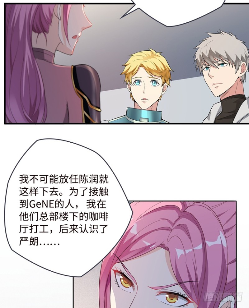 《天梯战地》服务器彻底崩塌？ 第4页
