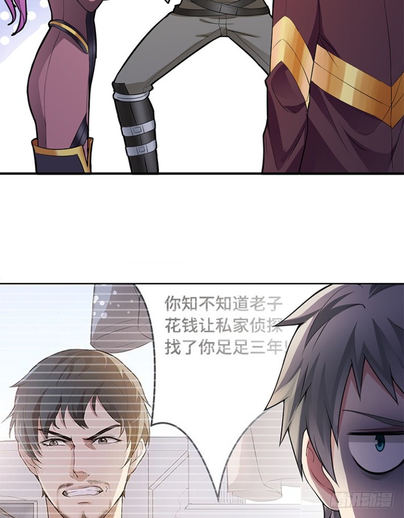 《天梯战地》服务器彻底崩塌？ 第8页