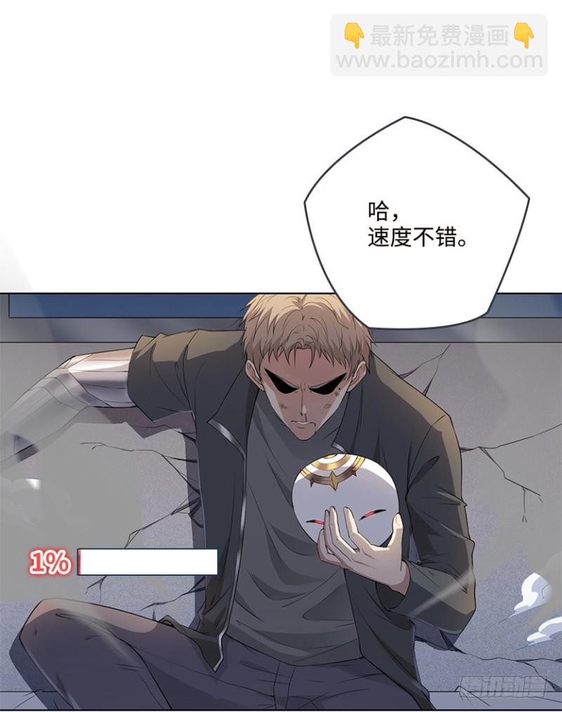 《天梯战地》遇备脑，萨赫爷爷说跑就跑 第10页