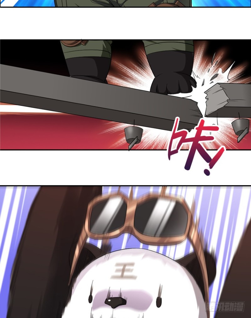 《天梯战地》E03 甜籽寻宝记 第27页