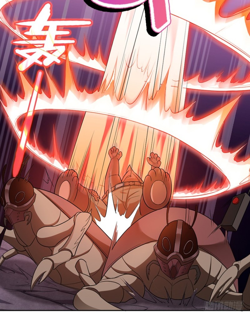 《天梯战地》E03 甜籽寻宝记 第29页