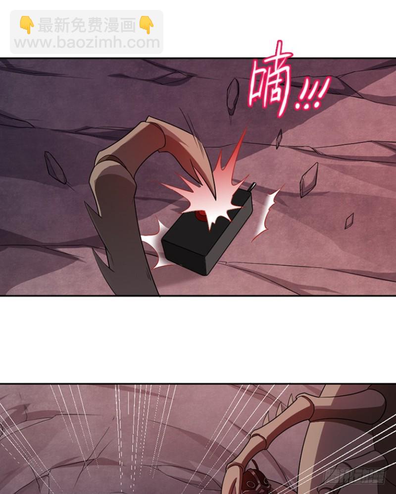 《天梯战地》E03 甜籽寻宝记 第30页