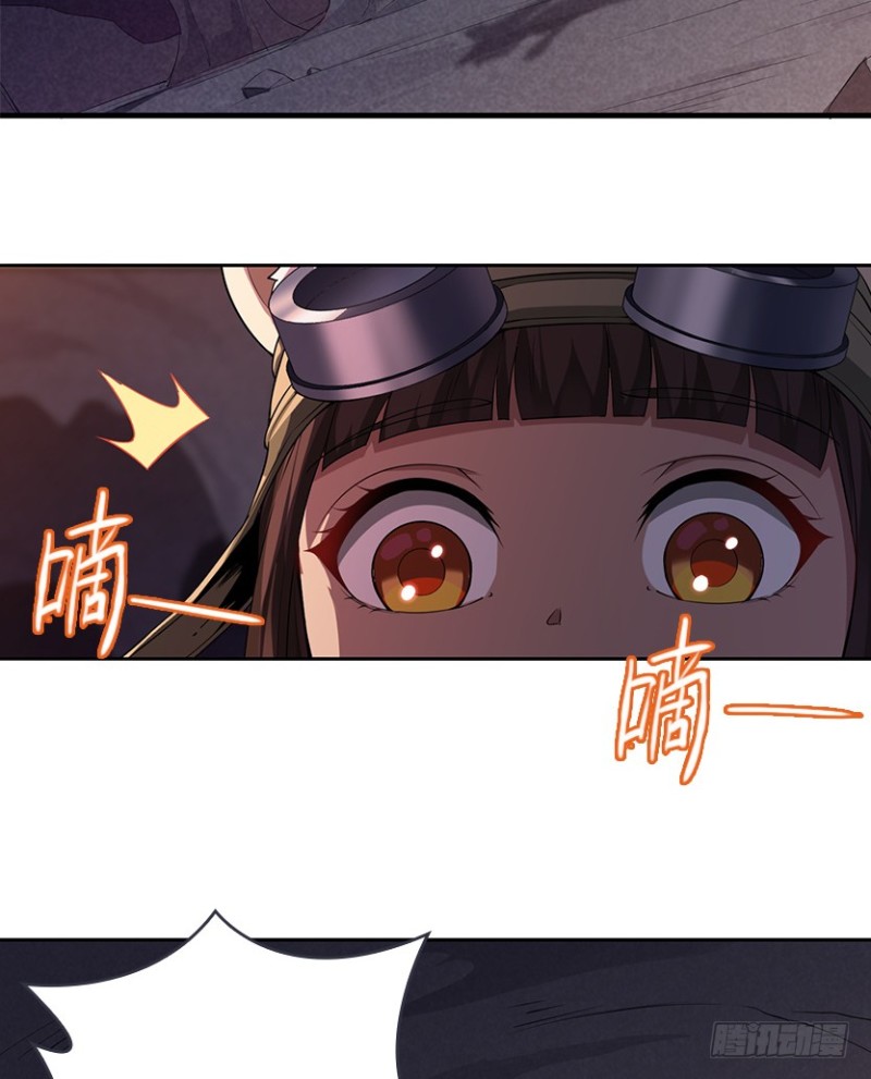 《天梯战地》E03 甜籽寻宝记 第4页