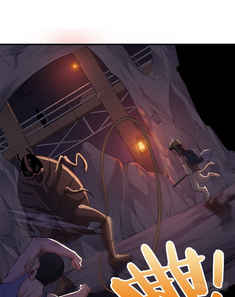 《天梯战地》E02 GAZA是？？？控？ 第20页