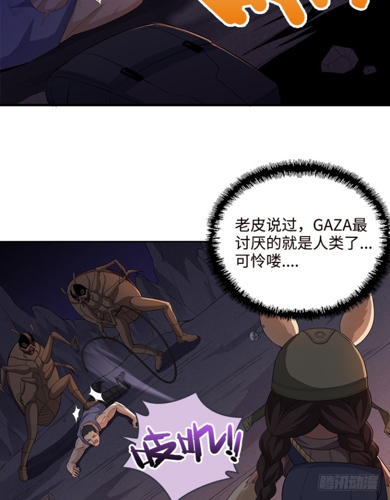 《天梯战地》E02 GAZA是？？？控？ 第21页