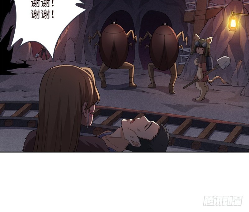 《天梯战地》E02 GAZA是？？？控？ 第28页