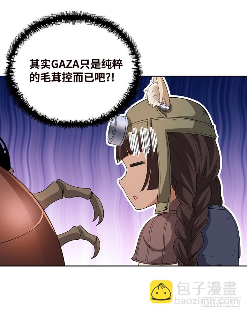 《天梯战地》E02 GAZA是？？？控？ 第29页