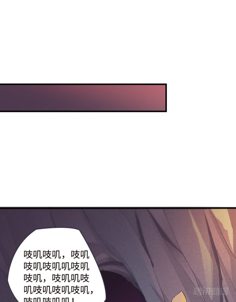 《天梯战地》E02 GAZA是？？？控？ 第30页
