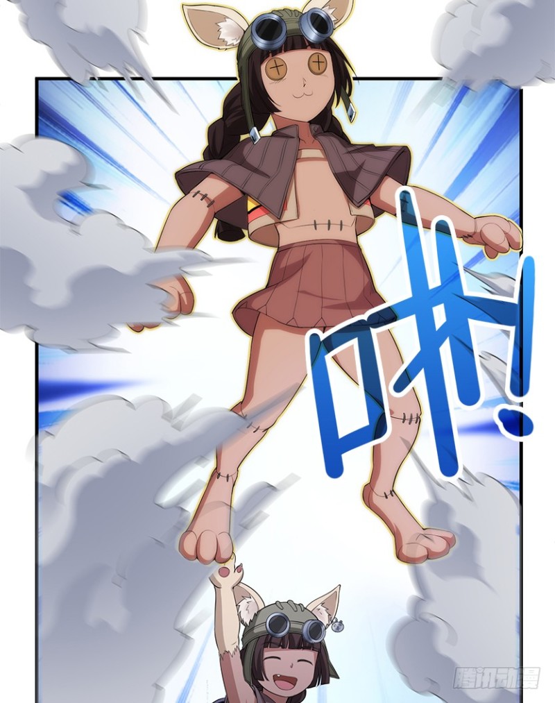 《天梯战地》E02 GAZA是？？？控？ 第41页