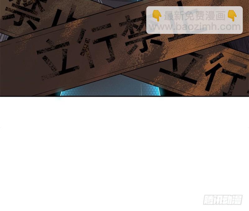 《天梯战地》E02 GAZA是？？？控？ 第46页
