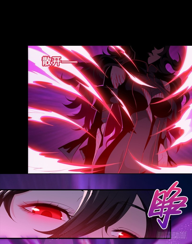 《天梯战地》意识核吞噬小染？？ 第11页