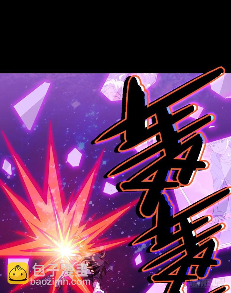《天梯战地》意识核吞噬小染？？ 第27页