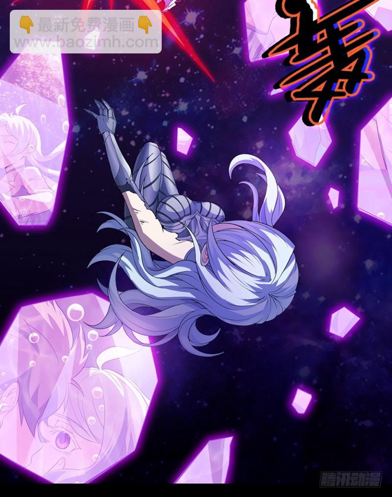 《天梯战地》意识核吞噬小染？？ 第28页