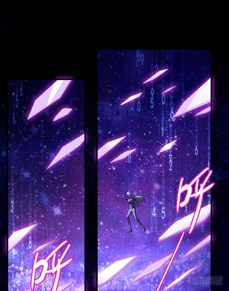 《天梯战地》意识核吞噬小染？？ 第2页