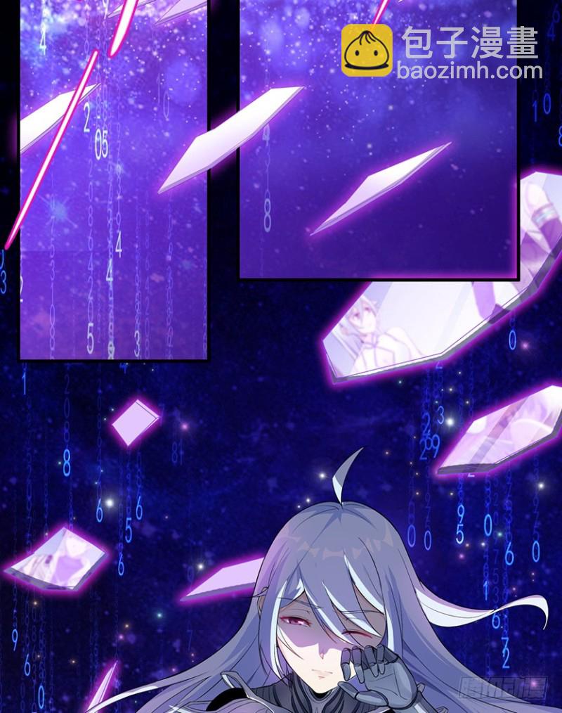 《天梯战地》意识核吞噬小染？？ 第3页