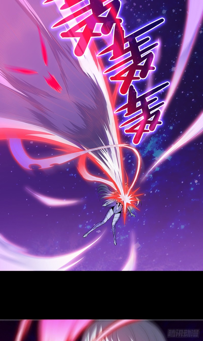 《天梯战地》E01 《深渊魔都》序 第34页