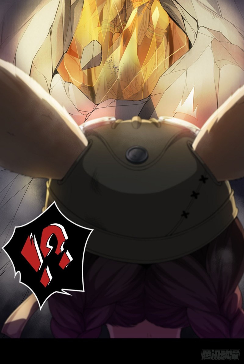 《天梯战地》E01 《深渊魔都》序 第45页