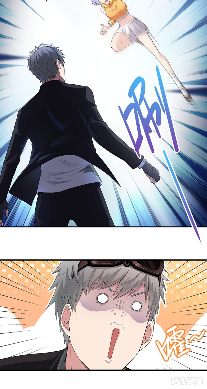《天梯战地》E08 不要伤害吴铭 第6页