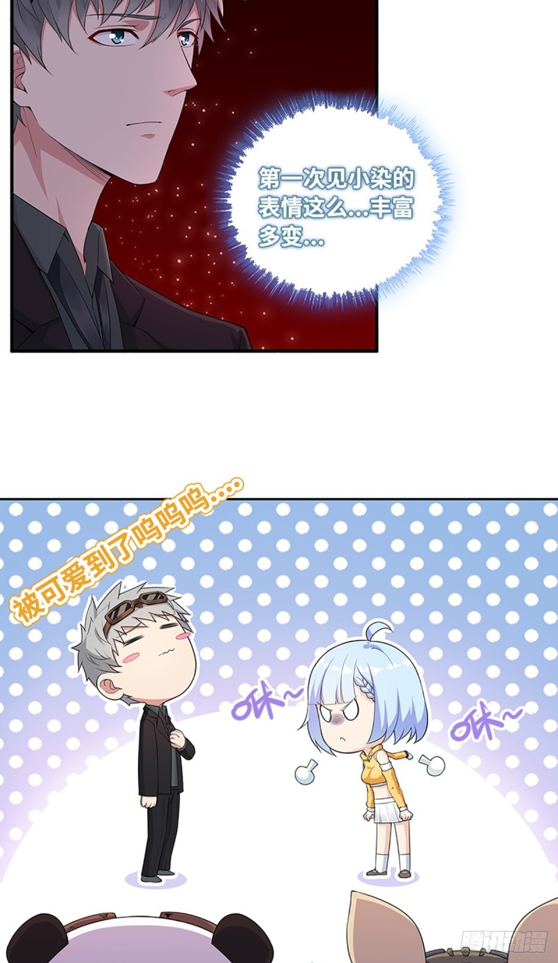 《天梯战地》E09毁我小金库者死！！！ 第13页