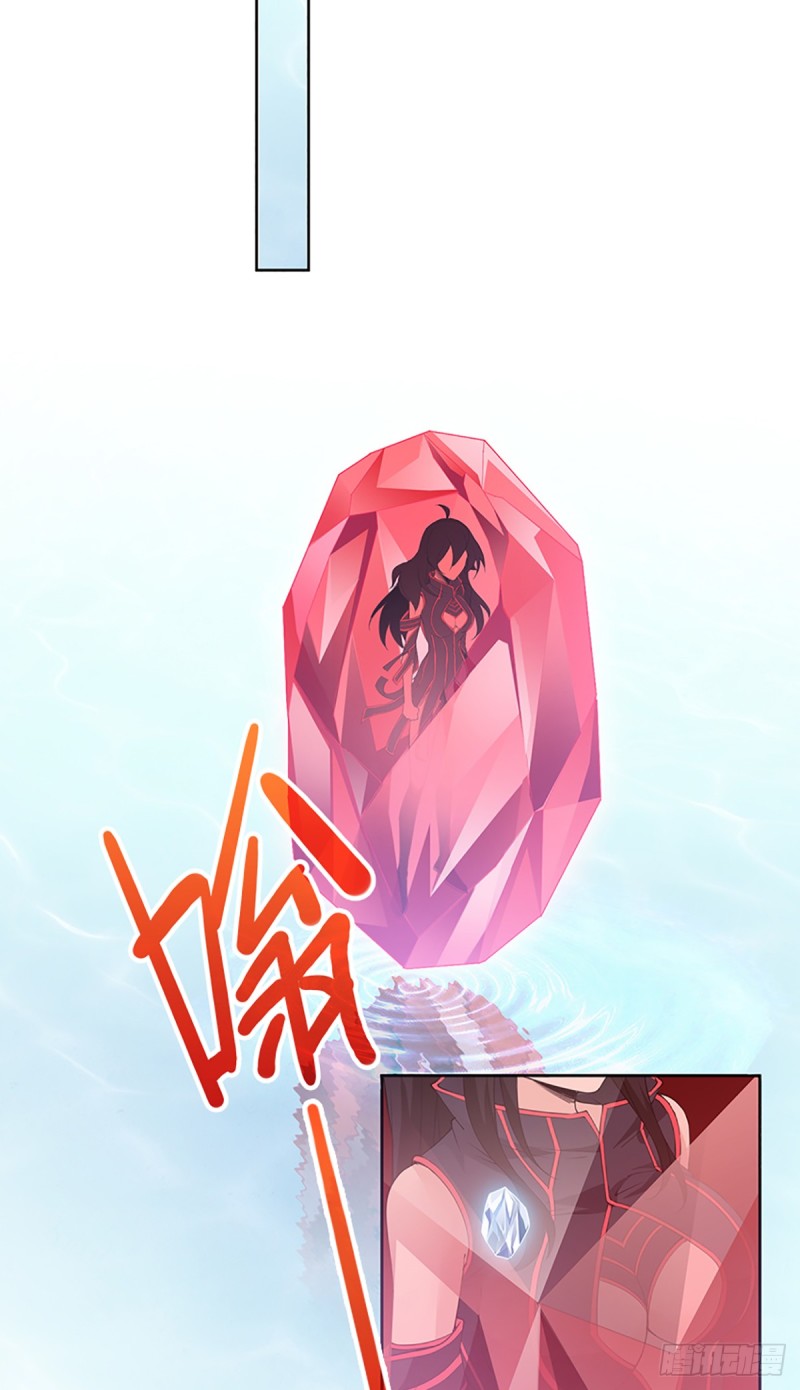 《天梯战地》E010我就是安小染？ 第22页