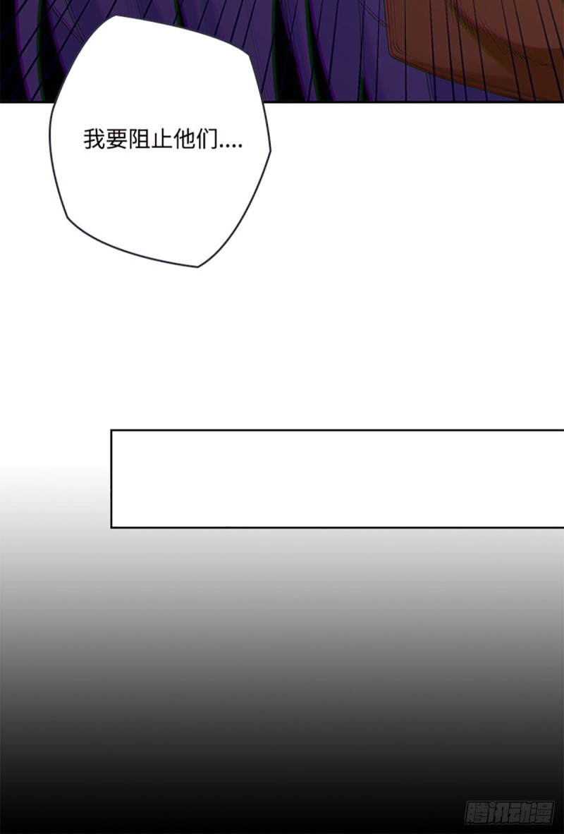 《天梯战地》E010我就是安小染？ 第6页