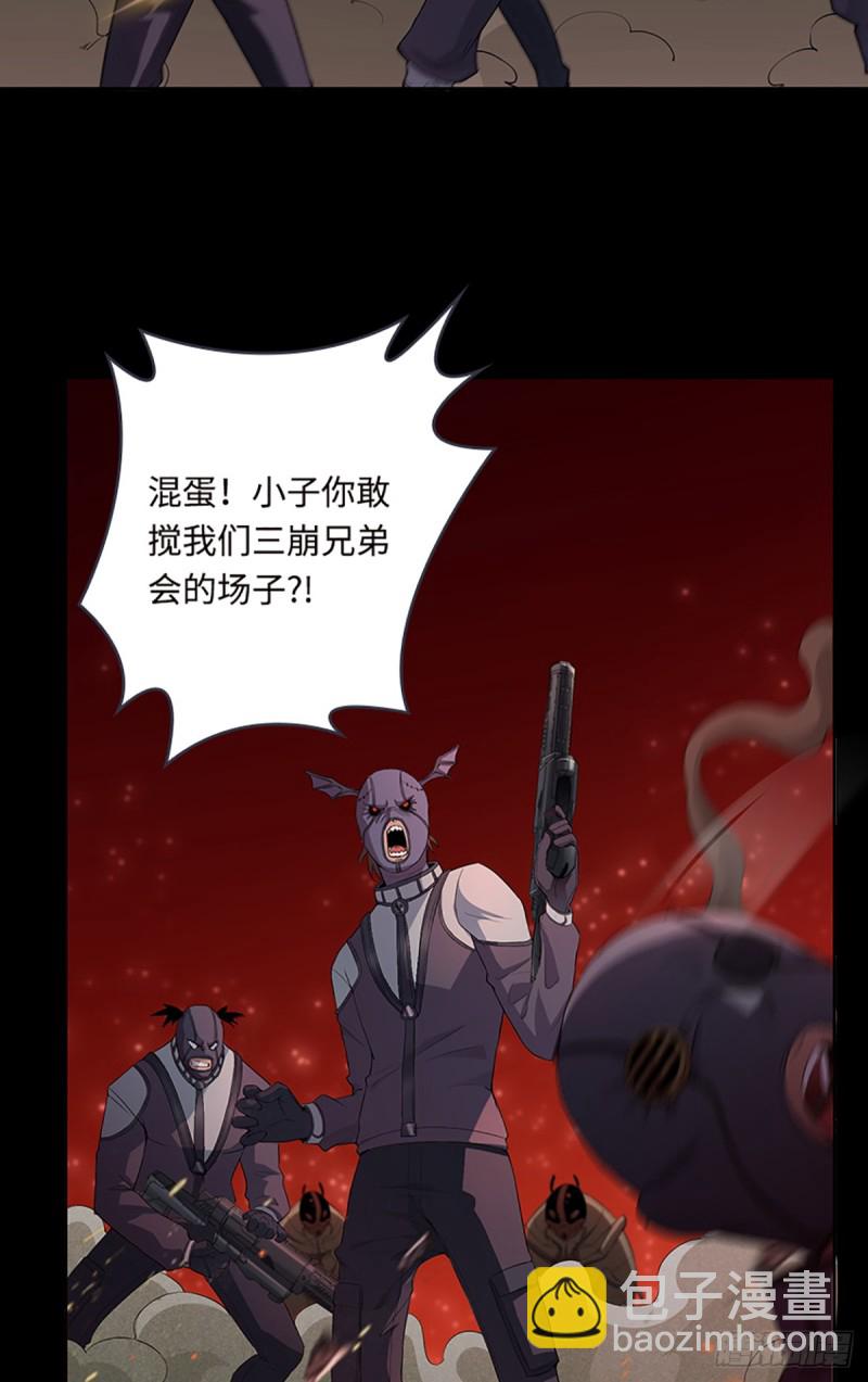 《天梯战地》E010我就是安小染？ 第9页