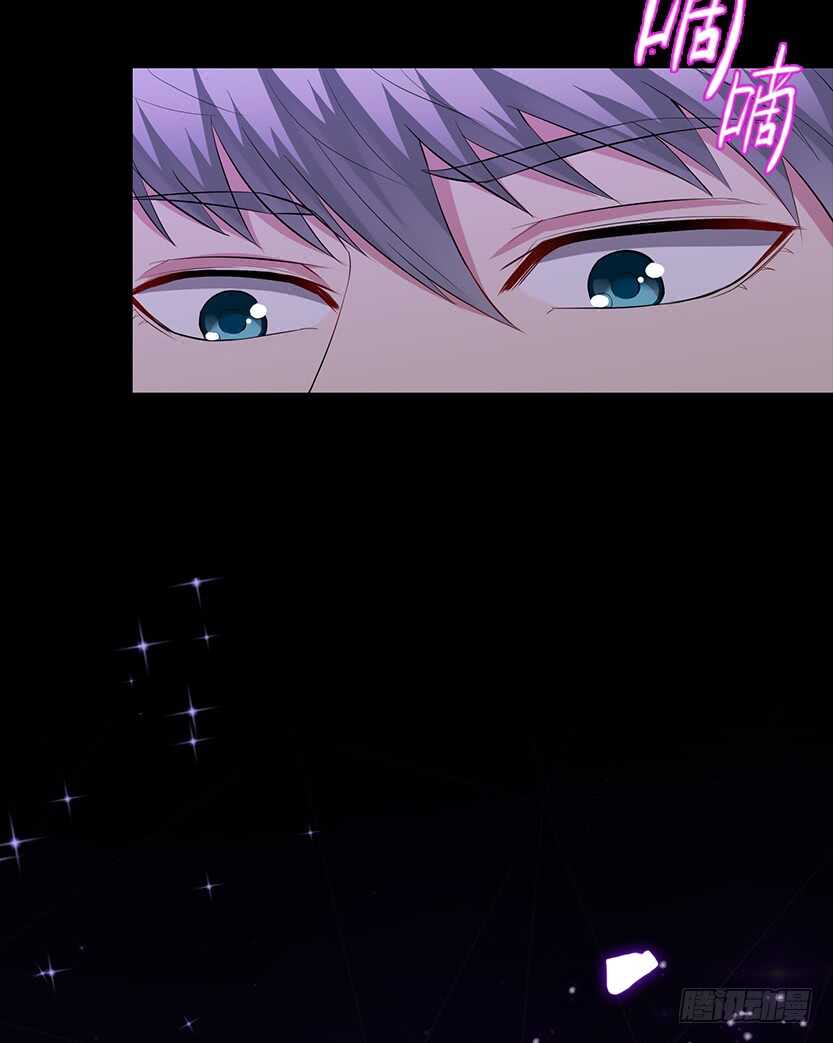 《天梯战地》E05 你不准消失 第24页