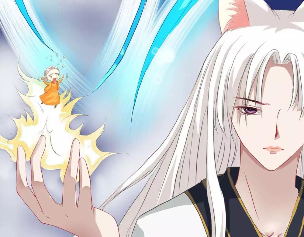 《奈何桥上谁怕谁》第4话 我们做个交易吧 第18页