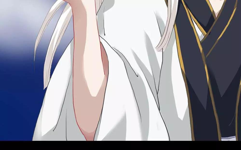 《奈何桥上谁怕谁》第4话 我们做个交易吧 第19页