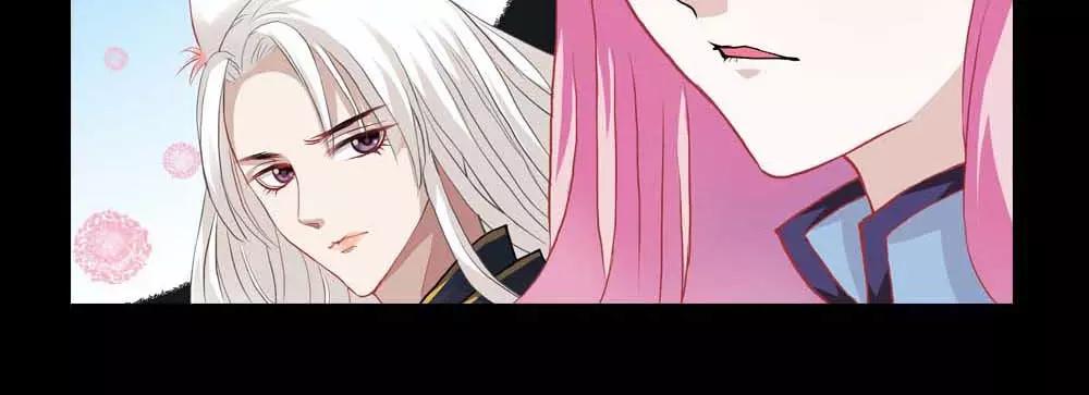 《奈何桥上谁怕谁》第4话 我们做个交易吧 第23页