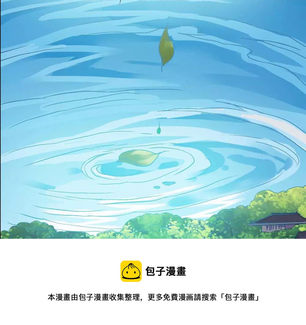 《奈何桥上谁怕谁》第4话 我们做个交易吧 第50页