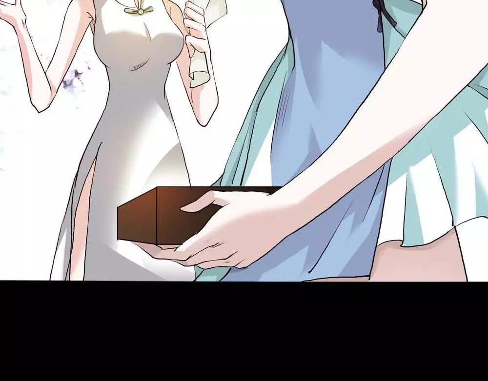 《奈何桥上谁怕谁》第2话 管你是人是鬼 第24页