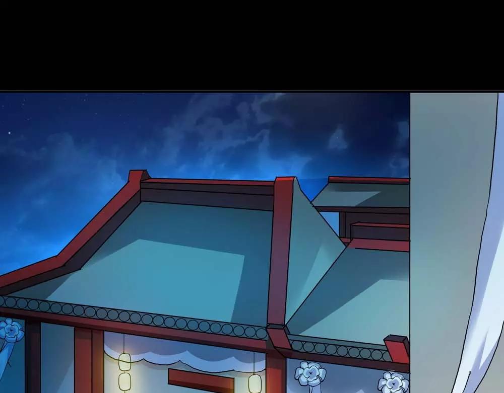 《奈何桥上谁怕谁》第2话 管你是人是鬼 第29页