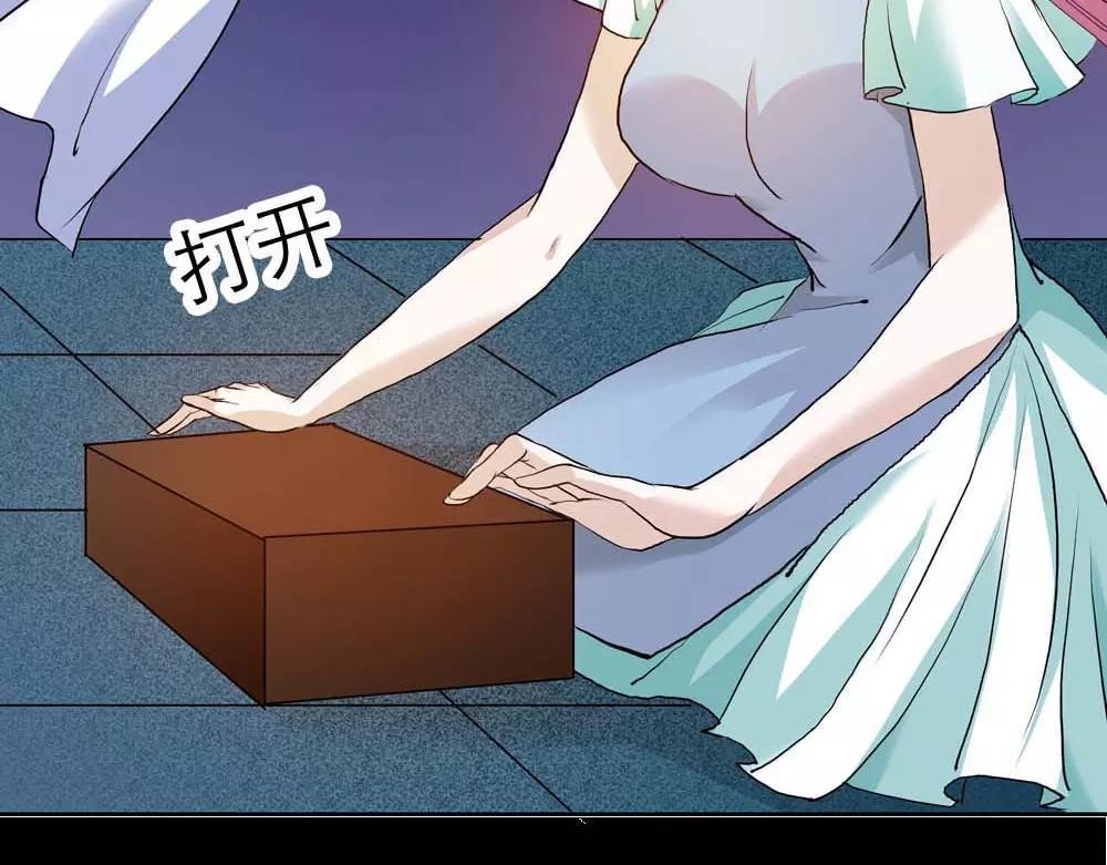 《奈何桥上谁怕谁》第2话 管你是人是鬼 第40页