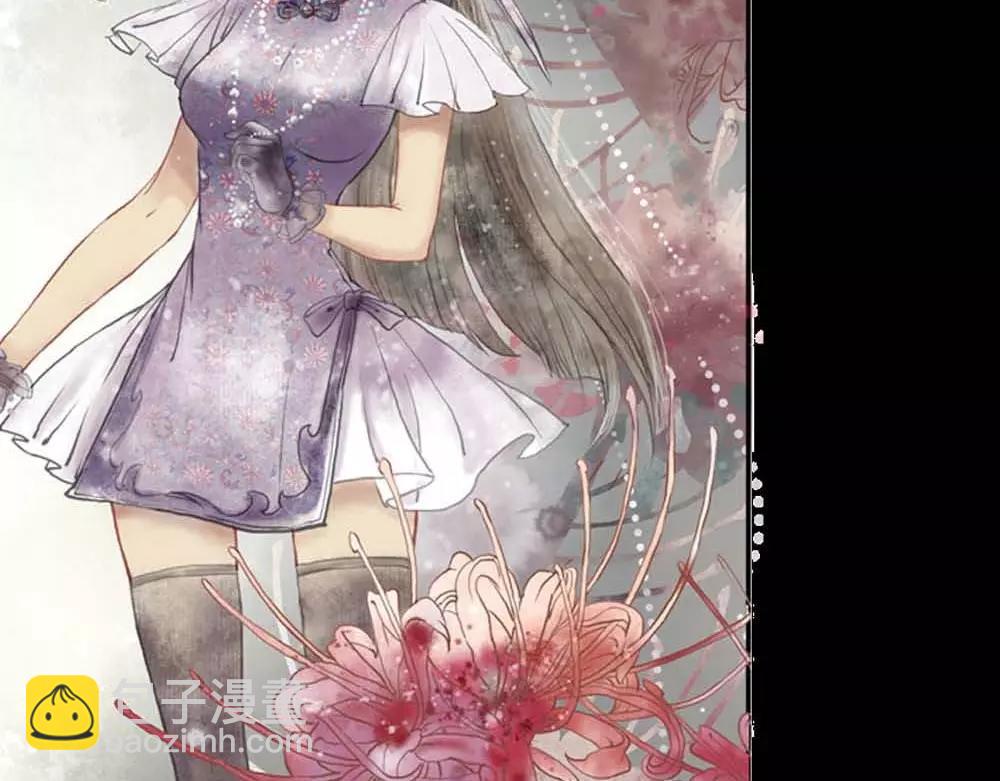 《奈何桥上谁怕谁》第2话 管你是人是鬼 第47页