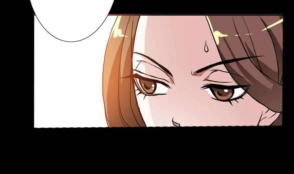 《奈何桥上谁怕谁》第2话 管你是人是鬼 第6页