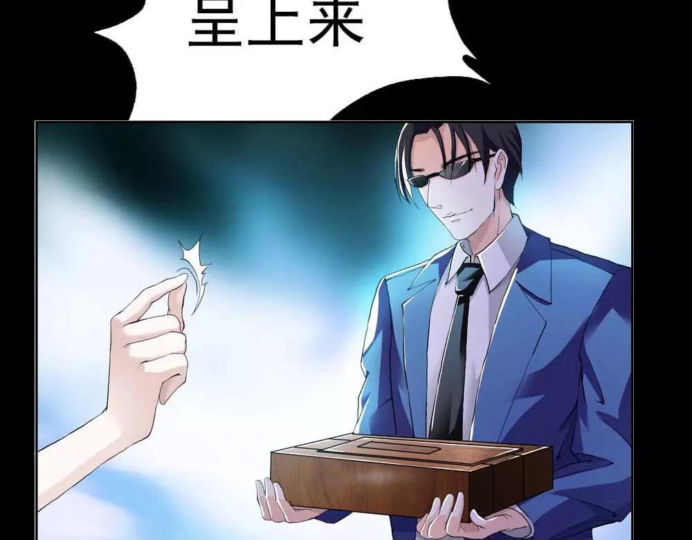 《奈何桥上谁怕谁》第2话 管你是人是鬼 第9页