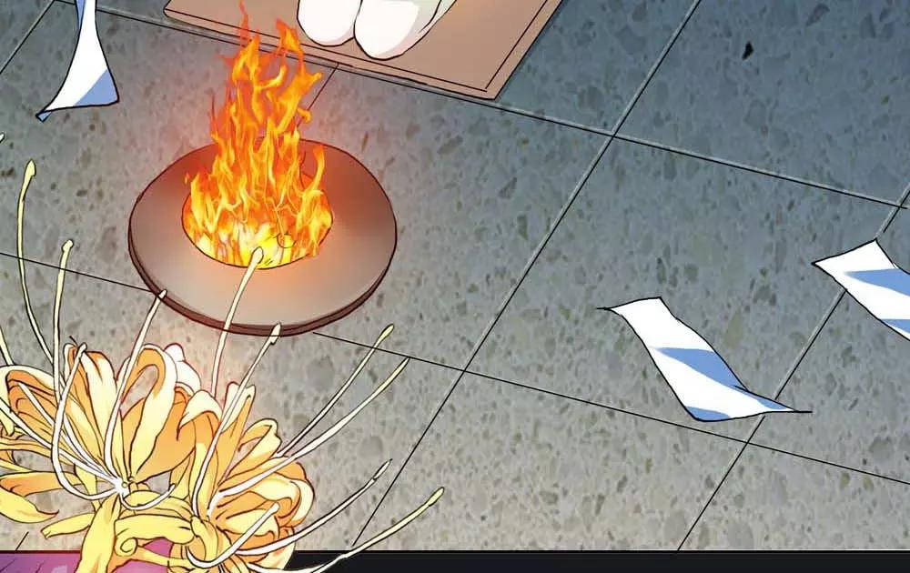 《奈何桥上谁怕谁》第1话 我是个无心怪物 第17页