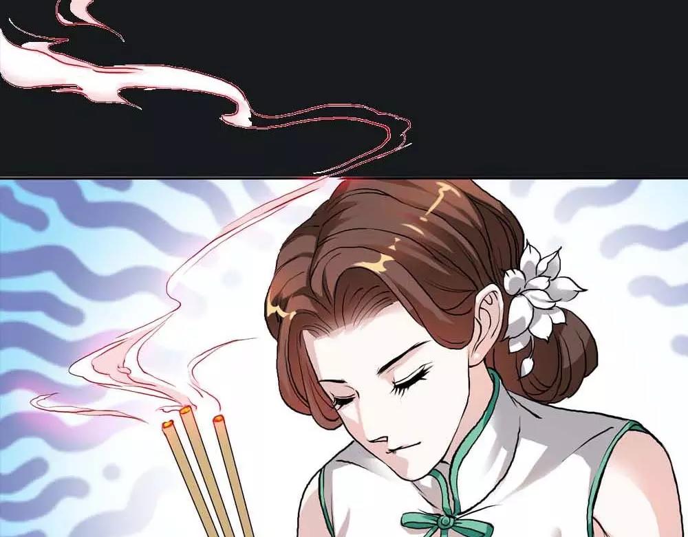 《奈何桥上谁怕谁》第1话 我是个无心怪物 第23页