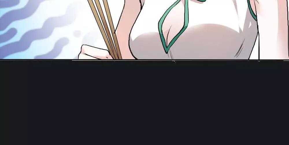 《奈何桥上谁怕谁》第1话 我是个无心怪物 第24页