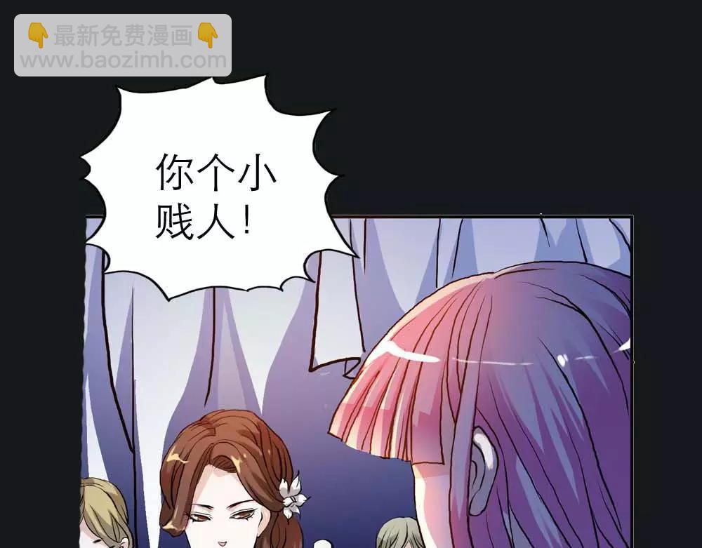 《奈何桥上谁怕谁》第1话 我是个无心怪物 第25页