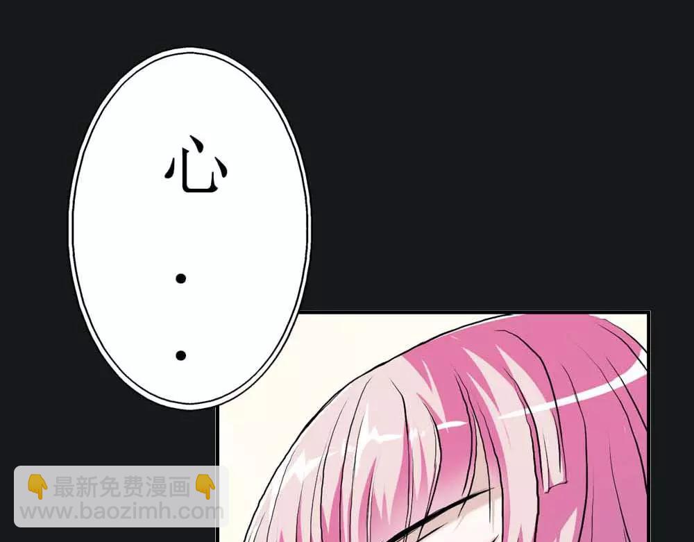 《奈何桥上谁怕谁》第1话 我是个无心怪物 第31页