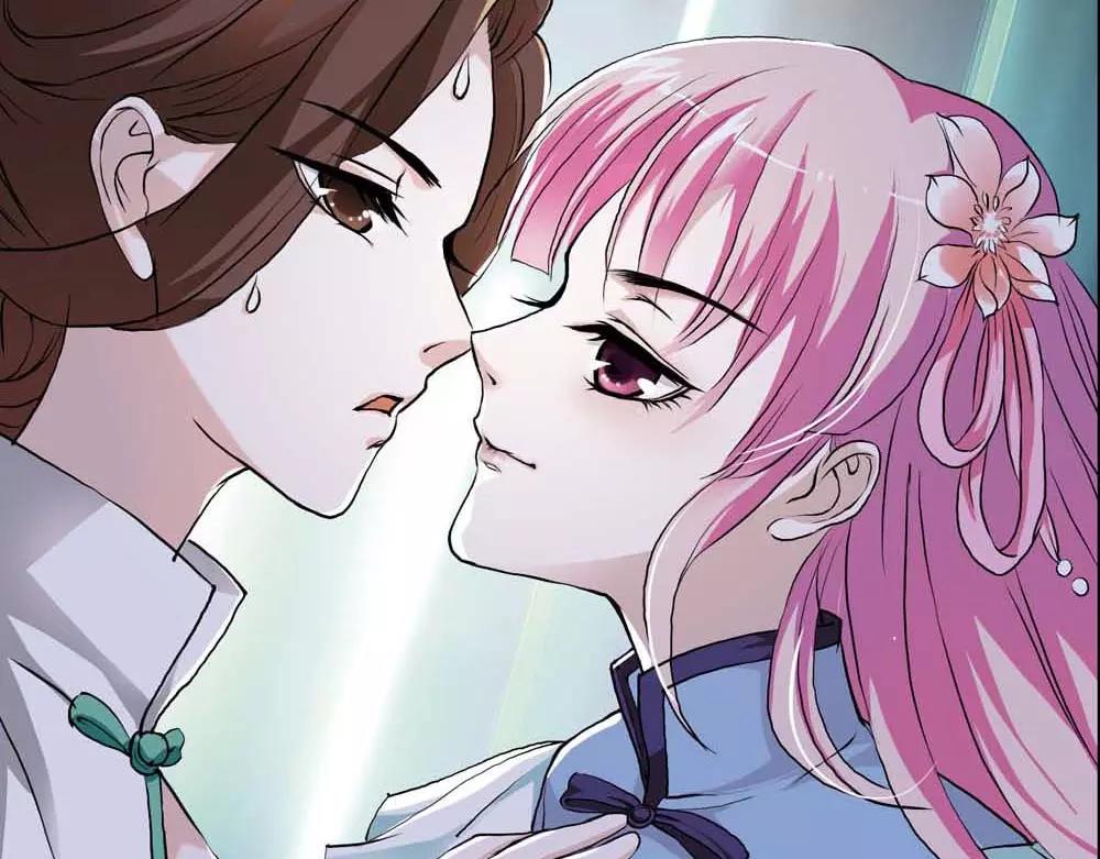 《奈何桥上谁怕谁》第1话 我是个无心怪物 第36页