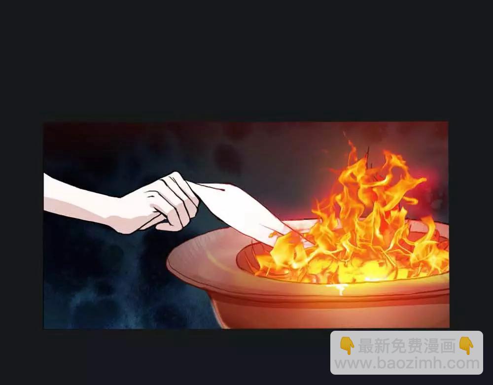 《奈何桥上谁怕谁》第1话 我是个无心怪物 第7页