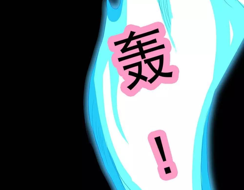 《奈何桥上谁怕谁》第3话 小恶女，这是我的桃花源 第10页