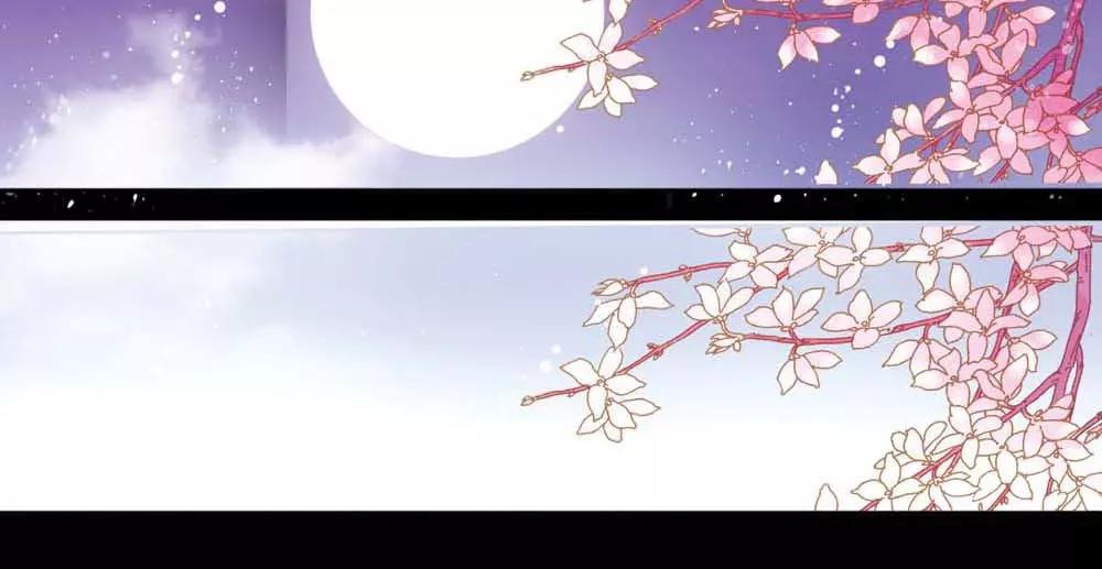 《奈何桥上谁怕谁》第3话 小恶女，这是我的桃花源 第23页