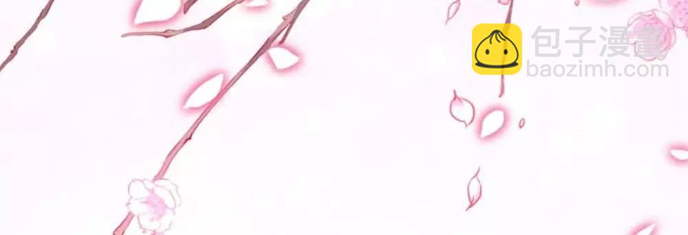 《奈何桥上谁怕谁》第3话 小恶女，这是我的桃花源 第29页